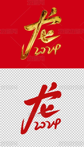 ˇg2024ˇg