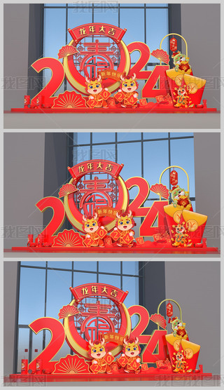 2024պӰb