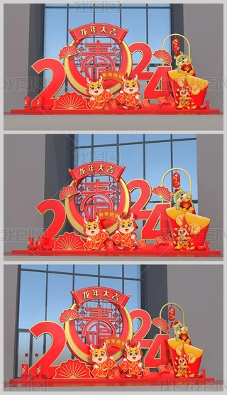 2024պӰb