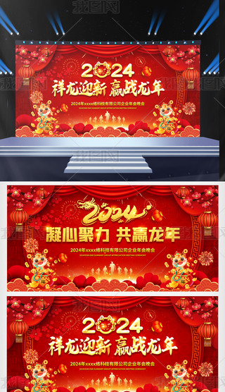 2024Cʢ䴺_