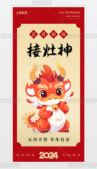 ͨ2024rv׳ӭ(chung)⺣