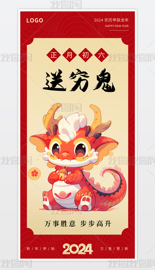 ͨ2024rv׳͸F턓(chung)⺣