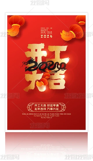 2024_󼪺OӋ
