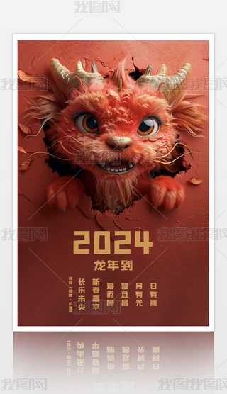 2024˼tɫ