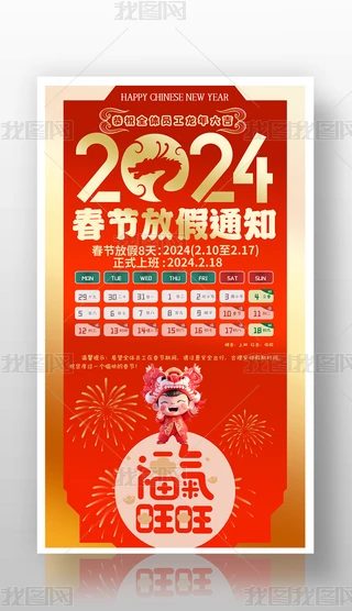 2024tɫ괺ż֪ͨOӋ
