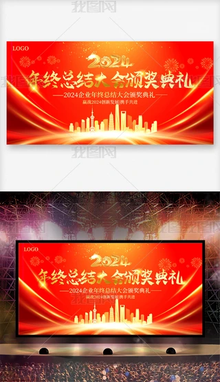 2024KCYչ