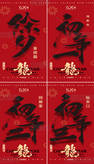2024괺Ϧһ