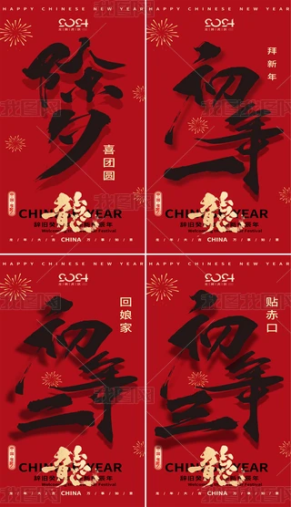 2024괺Ϧһ