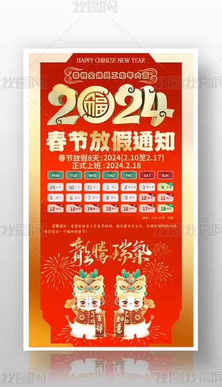 2024tɫv괺(ji)ż֪ͨO(sh)Ӌ