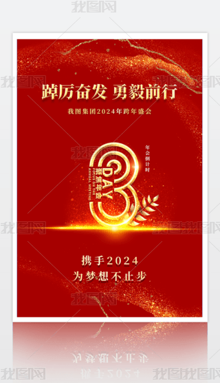 2024ʢ乫˾ʢӋr
