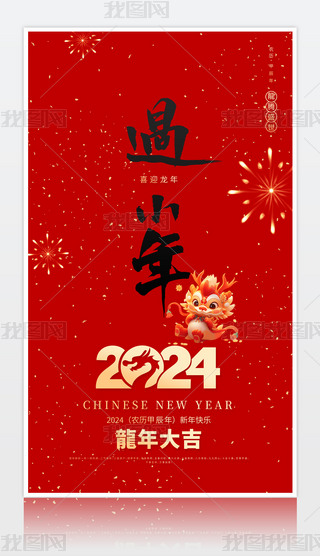 2024tɫСNd