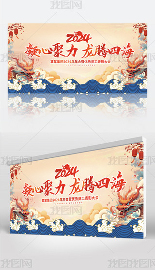 2024괺(ji)(hu)C(jing)Y(hu)