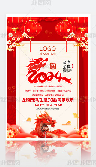 2024괺ROӋ