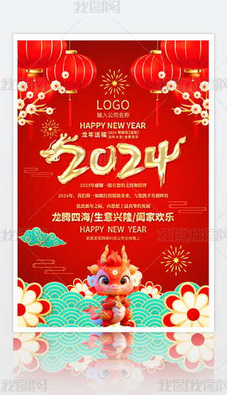 tɫ2024괺(ji)Rģ