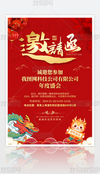 2024(hu)Ո(qng)tɫ⺣(bo)