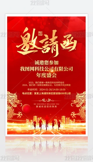 (chung)2024I(y)(hu)Ո(qng)(bo)