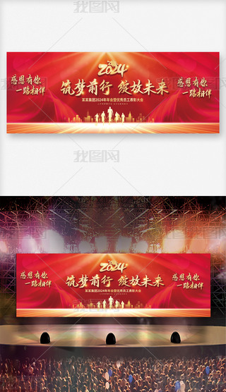 2024괺(ji)(hu)C(jing)Y(hu)