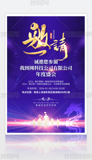 2024I(y)(hu)Ո(qng)(bo)O(sh)Ӌ(j)