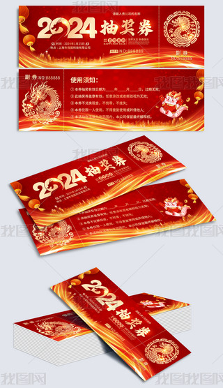 2024I(y)(hu)(hu)骄(jing)ȯ(chng)ȯ