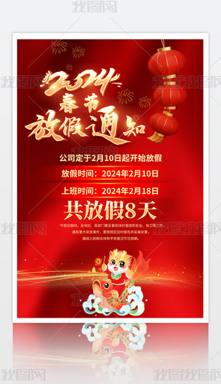 2024I(y)괺(ji)ż֪ͨOӋ