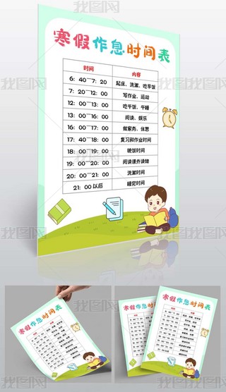 Ӌ(j)Ϣr(sh)gС(bo)Q