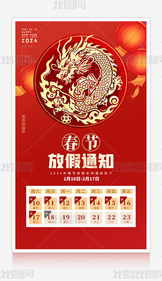 2024괺(ji)ż֪ͨOӋ
