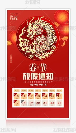 2024괺ż֪ͨOӋ