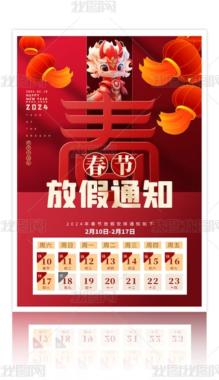 2024괺ż֪ͨ