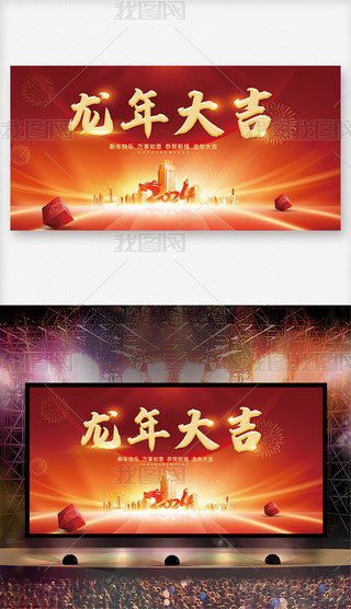 2024괺ԪOӋչ屳D
