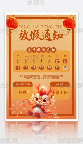 2024괺ż֪ͨ