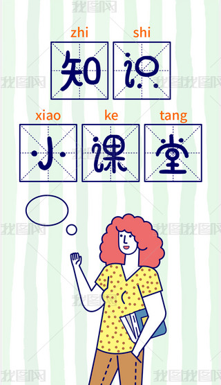 sͨСָ̌W(xu)(bo)̎宋
