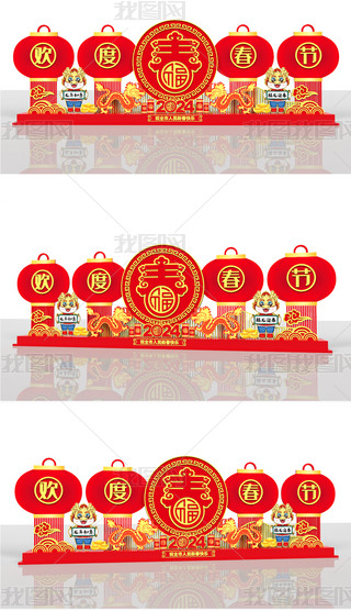 2024ꐴ(ji)
