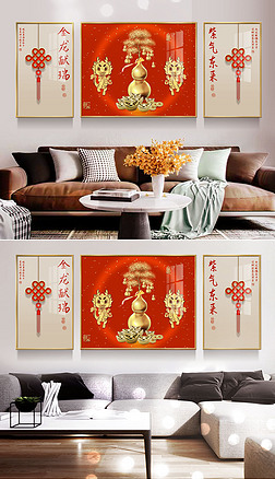 新中式輕奢喜慶葫蘆福祿吉祥結客廳發光裝飾畫