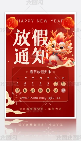 2024괺ż֪ͨ