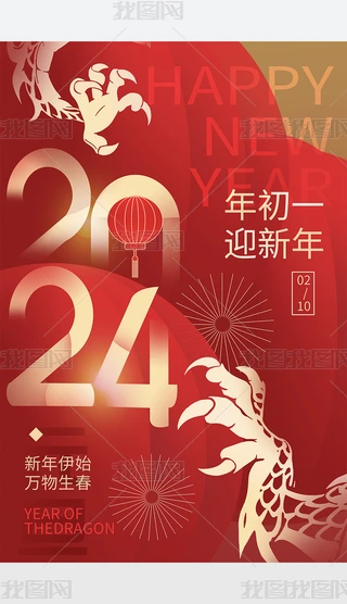 2024tɫ꺣󴺹꺣һ