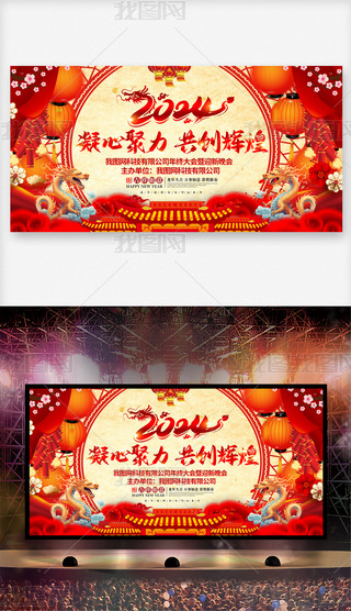 ʽ2024(hu)(hu)_(ti)(hu)