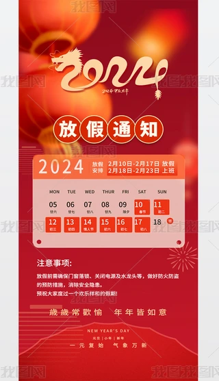 2024괺ż֪ͨɫϲc