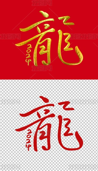 ˇg2024ˇg