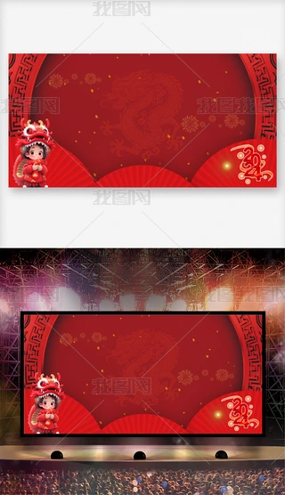 2024ӭչ