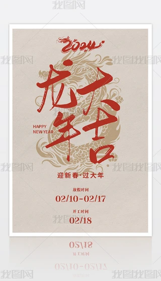 2024괺ż֪ͨ