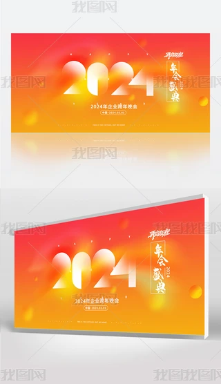 2024I˾CY_չ