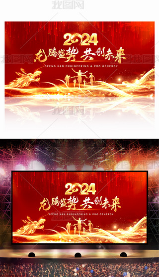 2024괺(ji)I(y)˾չ