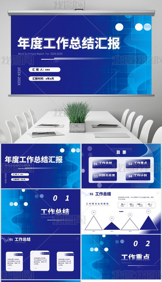 {(ln)ɫ̄(w)L(fng)ȹY(ji)R(bo)PPTģ