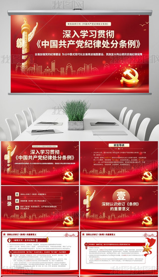 2024Їa(chn)ho̎֗lW(xu)(x)ppt