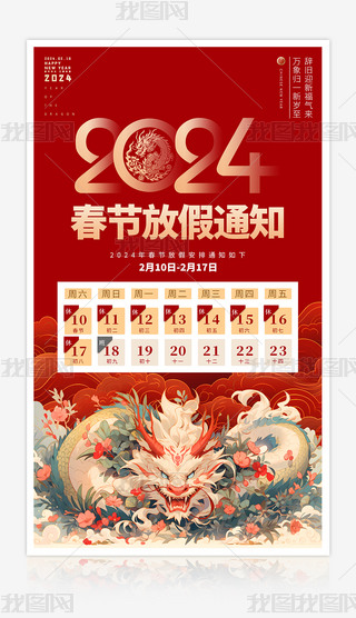 2024(ji)ż֪ͨ(bo)O(sh)Ӌ(j)