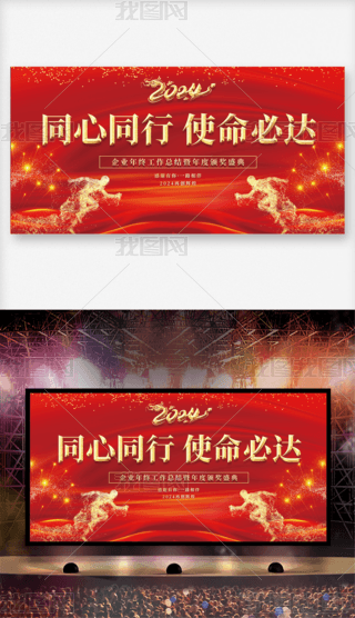 2024չIչ