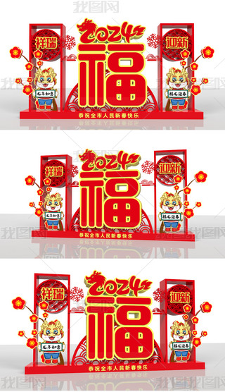2024ʹ(ji)ʹ(ji)