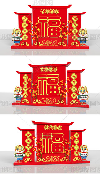 2024ꐴ(ji)