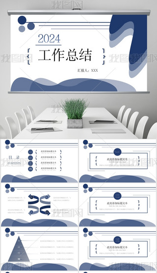 (jin)sƼ̄(w)L(fng)Y(ji)ppt