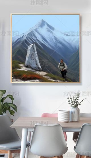 ѩѩɽL(fng)ͮ͏dLbֹW(wng)tP(gun)͏dڮ